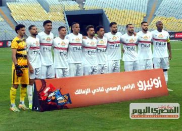 تشكيل الزمالك المتوقع أمام حرس الحدود اليوم في الدوري