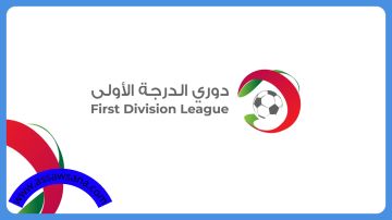 انطلاق الأسبوع الثامن من دوري الدرجة الأولى ..  الأحد