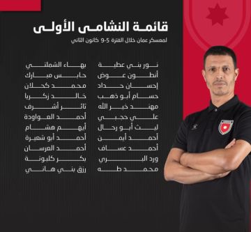 المنتخب الوطني لكرة القدم يستدعي 22 لاعبا للتجمع الأول