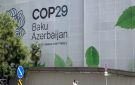 COP 29.. تمويل سنوي بقيمة 300 مليار دولار للبلدان النامية