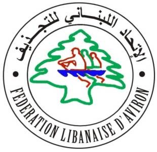 انتخابات تزكية في الاتحاد اللبناني للتجذيف