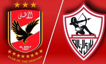 غيابات بارزة في صفوف الأهلي المصري أمام الزمالك